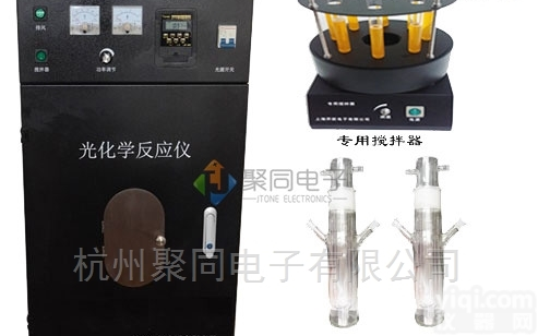 <em>武汉</em>光催化反应器JT-GHX-D<em>光化学</em>反应装置