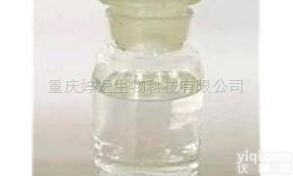 天然<em>维生素</em>E油  天然<em>维生素</em>E油  <em>原料</em>药 招商