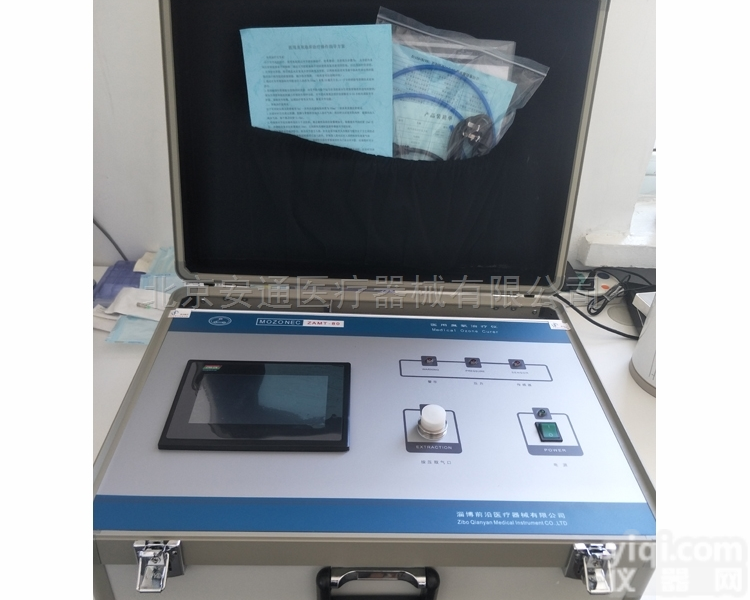 <em>前沿</em>80型  <em>前沿</em>臭氧ZL仪 便携80