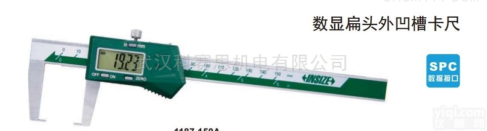 INSIZE 1187/1287  英示1187/1287扁头外<em>凹槽</em>数显/<em>游标卡尺</em>