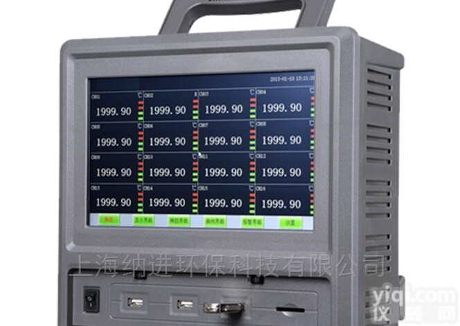 NJ-101  多通道温度<em>记录仪</em>、电压、<em>电流</em> 数据<em>采集</em>仪