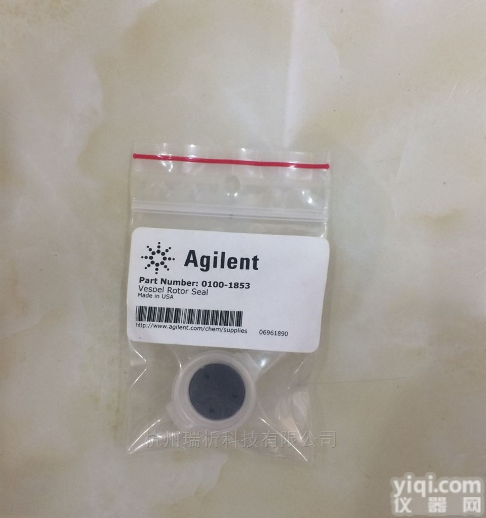 0100-1853  <em>安捷</em>伦转子<em>密封圈</em>0100-1853