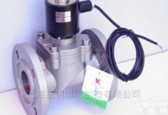 不锈钢<em>液氨防爆电磁阀</em>