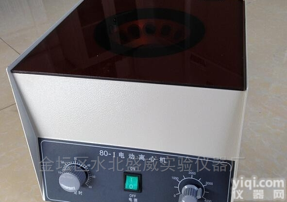 80-1  80-1 <em>台式</em><em>电动</em><em>离心机</em>