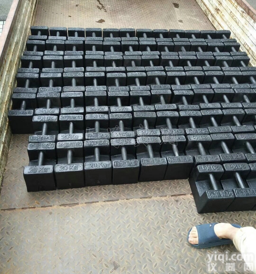 生铁25<em>公斤</em><em>砝码</em>,含检定<em>证书</em>25<em>公斤</em>标准<em>砝码</em>