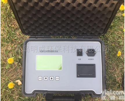 <em>青岛</em>明成7022型  <em>青岛</em>明成7022型<em>便携式</em>直读式快速油烟监测仪