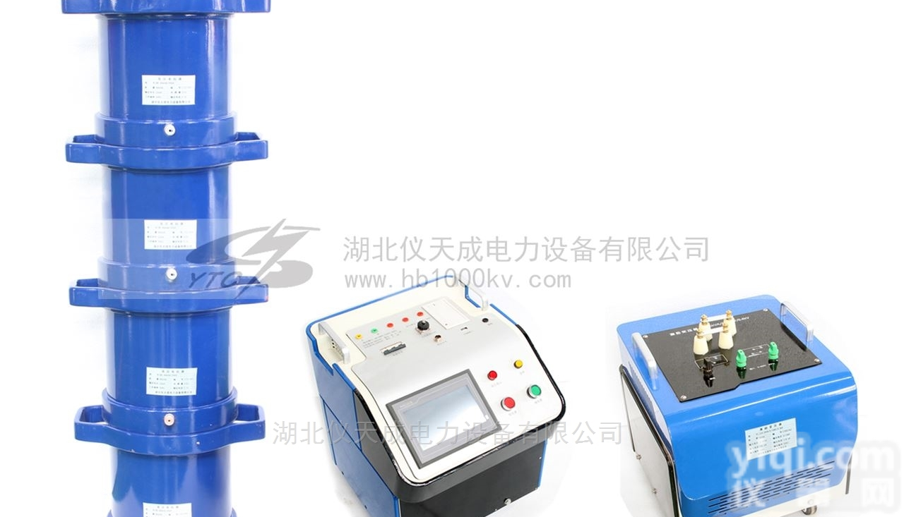 YTC851  CVT串联谐振检验用<em>升压</em>装置<em>武汉</em>