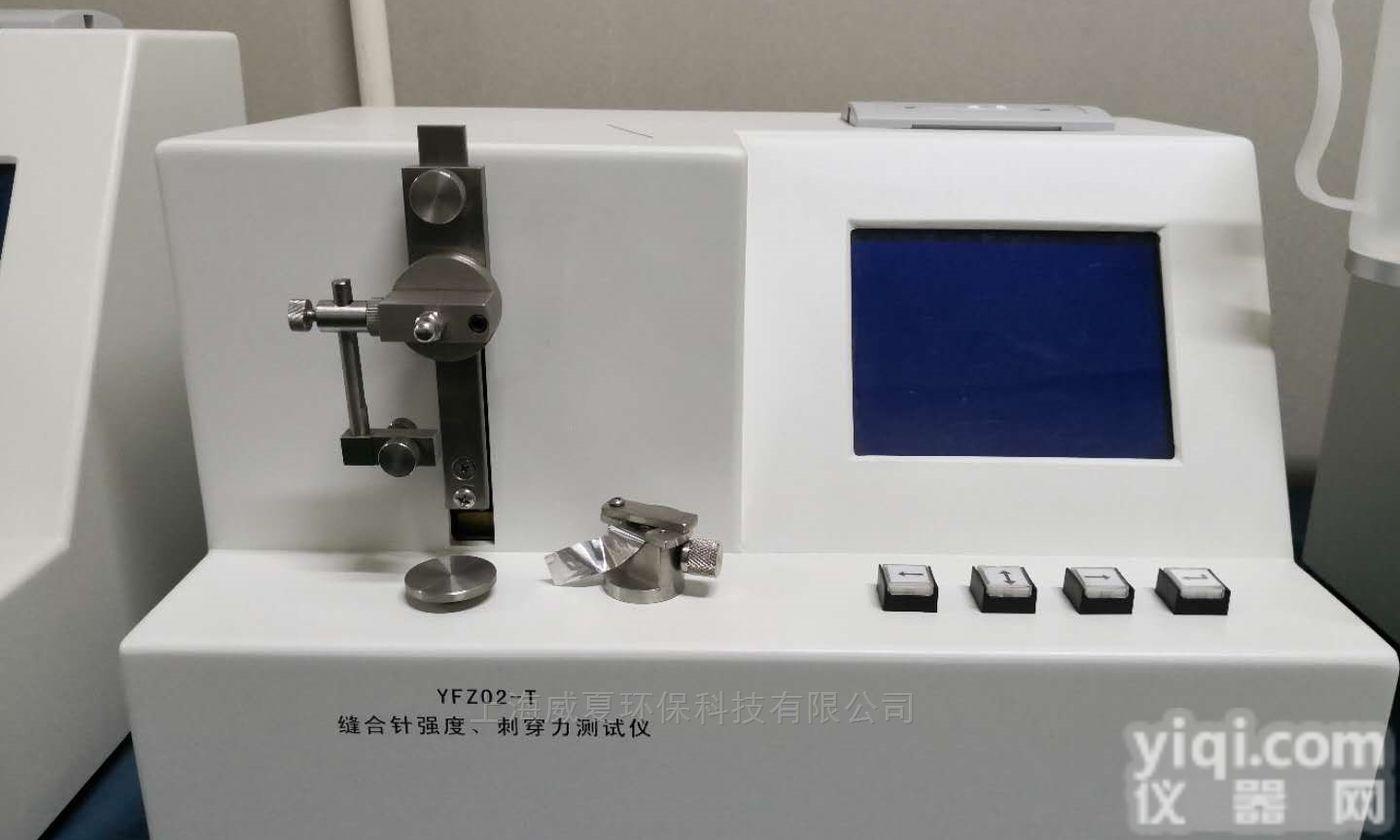 YFZ02-T  医用<em>缝合</em>针<em>针尖</em><em>穿刺</em>力测试仪