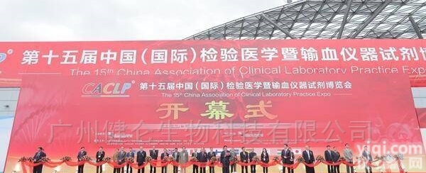 <em>北京</em>省  <em>北京</em>市<em>疾控</em>ZX-结防科