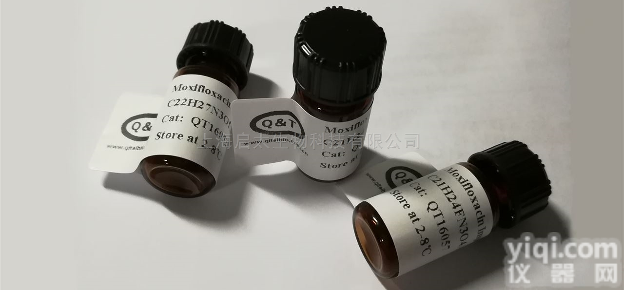 <em>吉西他滨杂质</em>