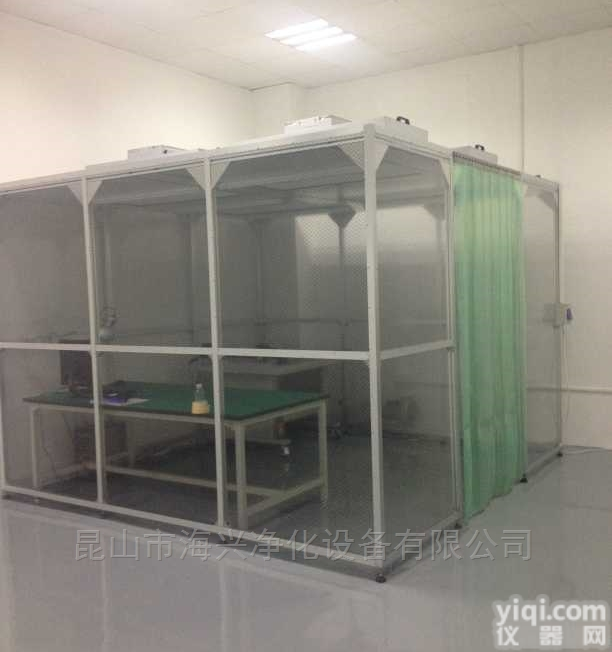 <em>诸暨</em>千级万级<em>洁净</em>棚