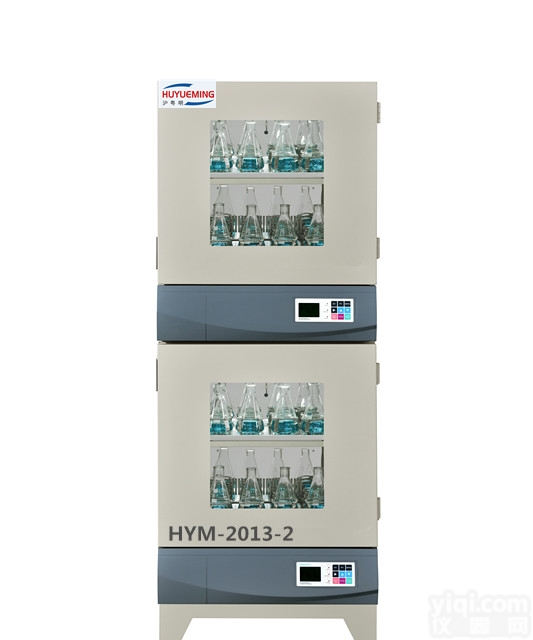 HYM-2013R-2沪粤明往复/<em>旋转</em>式振荡<em>培养</em>箱