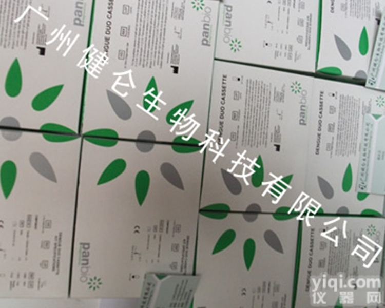 PANBIO<em>登革热</em>快速检测<em>试剂盒</em>（<em>胶体</em>金法）