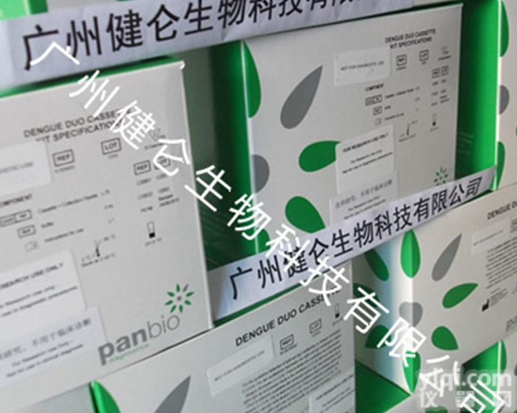 PANBIO  panbio<em>登革热</em>IgM检测<em>试剂</em>盒（捕获法ELISA）