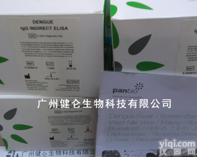 Panbio<em>登革热</em>检测<em>试剂</em>盒 Panbio登革