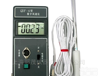 QDF-6热球式<em>风速仪</em>，<em>热敏</em><em>风速表</em>