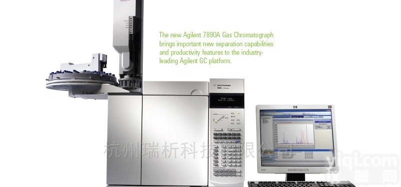 <em>7890A气相色谱仪</em>  安捷伦<em>7890A气相色谱仪</em>