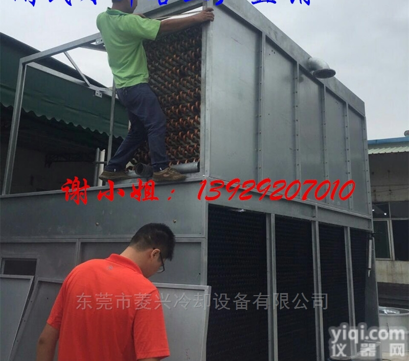125T<em>闭式</em><em>冷却塔</em>  <em>四川</em>重庆购买<em>闭式</em><em>冷却塔</em>厂家直销