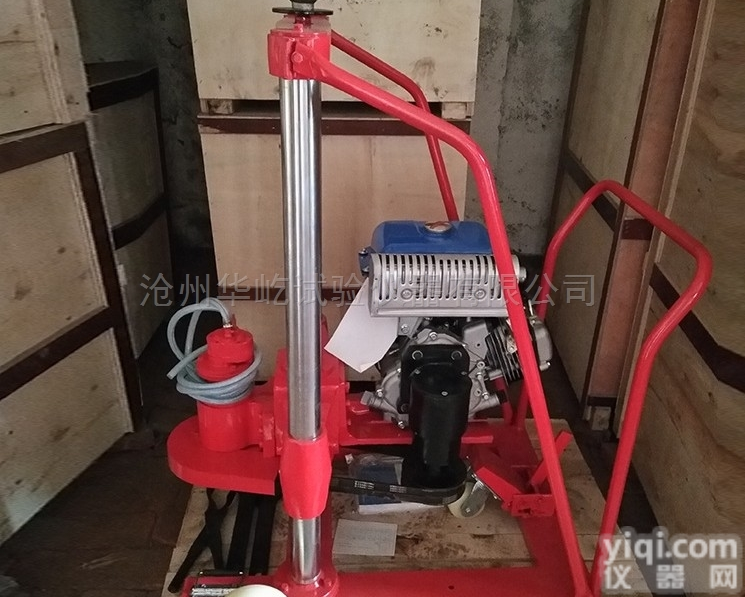 20型  厂家直销混凝土钻孔取芯机<em>本田</em> <em>雅马哈</em>