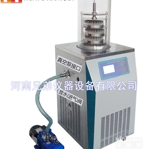 LGJ-18  压盖型<em>冻干</em><em>粉针</em>冷<em>冻干</em>燥机多肽压塞<em>冻干</em>机