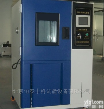 HT/HS-<em>100</em>  <em>恒定</em><em>湿热</em>试验箱,<em>恒定</em><em>湿热</em>试验箱价格