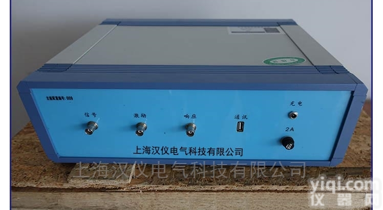 <em>微机</em>型<em>变压</em>器绕组变形测试仪