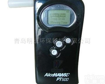 PT500  <em>青岛</em><em>明成</em>PT500酒精<em>检测仪</em>