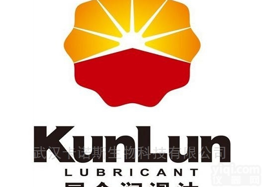 L-DRA46  湖北现货<em>昆仑</em>L-DRA46<em>冷冻</em><em>机油</em>