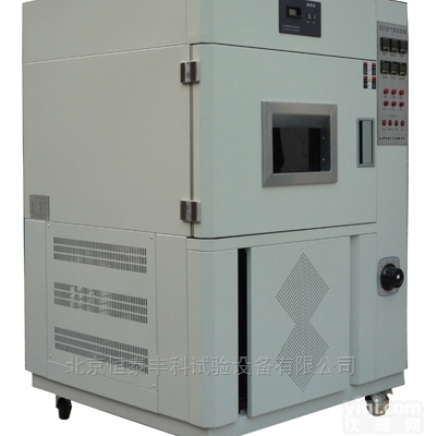 SN-500  <em>氙弧灯</em>耐<em>气候</em><em>试验箱</em>价格