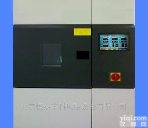 SN-500  <em>氙弧灯</em>耐<em>气候</em><em>试验箱</em>