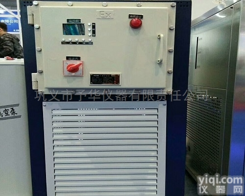 <em>巩义</em>予华高<em>低温</em>循环装置
