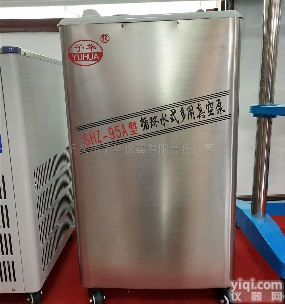 SHZ-CD  <em>循环水</em>多用<em>真空泵</em>，<em>耐腐蚀</em>、运转稳定