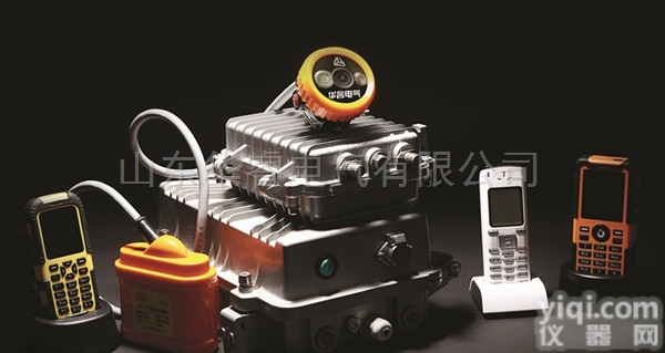 HR-630  煤矿井下4G无线通信系统，矿用<em>通讯系统</em>