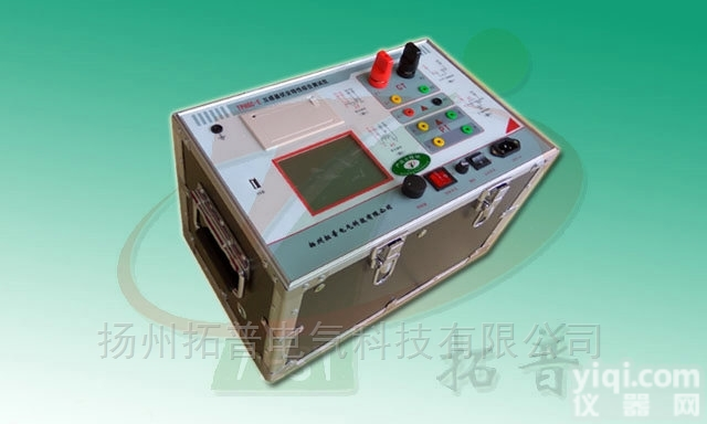 <em>互感器</em>特性<em>全自动</em>综合测试仪