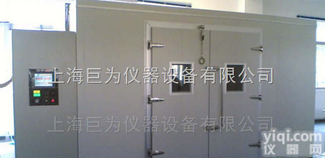<em>浙江</em>省<em>高温</em><em>老化</em>房，步入式高低温试验室