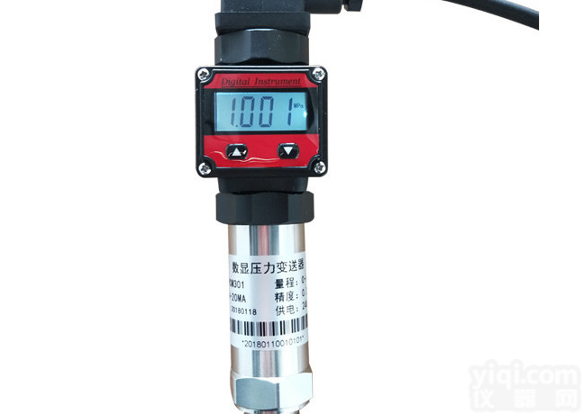 <em>昆山</em>4-20MA<em>差压</em>变送器厂家直销