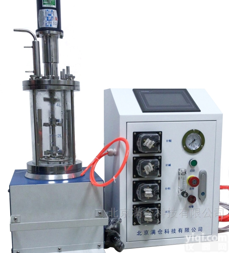 MC-JGF-3  实验室多功能发酵 反应罐 多用途 <em>酒精发酵</em>