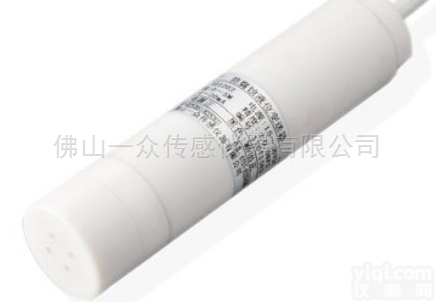 PY202  强酸<em>强碱</em>液体投入式<em>液位</em>变送器