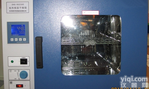 JMH-9020A  <em>精密</em>型<em>烘箱</em>，<em>精密</em>鼓风干燥箱