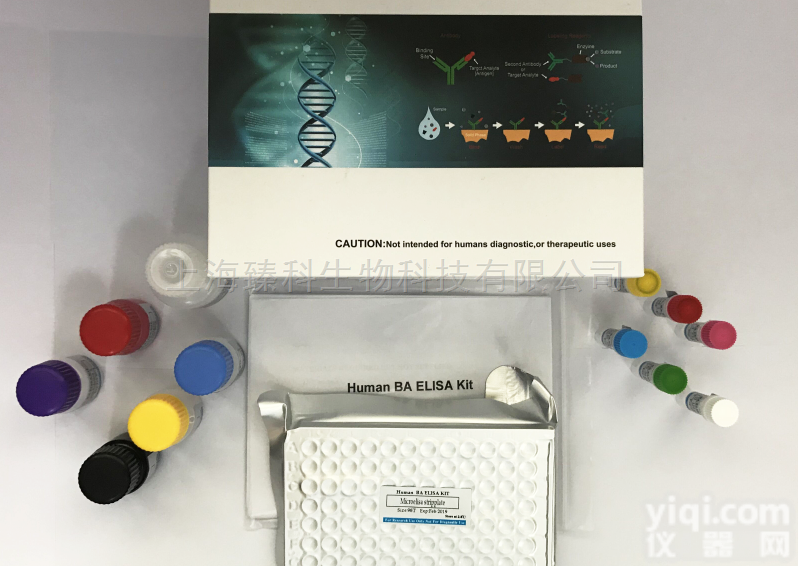 48T 96T  人抗<em>肝素</em>PF4复合物<em>抗体</em>/HIT<em>抗体</em>-IgM（HIT）ELISA<em>试剂盒</em>...