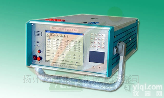 继电保护测试仪价格，批发价格，<em>直销</em>价格，<em>市场价格</em>