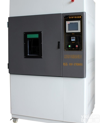 SN-500  <em>氙灯</em>耐气候<em>试验箱</em>/<em>氙灯</em><em>耐候</em><em>试验箱</em>