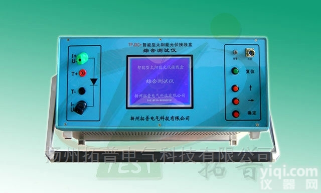 太阳能光伏<em>接线</em>盒<em>终端</em>检测设备