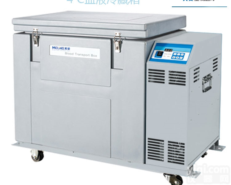 4℃血液<em>冷藏箱</em> XC-90W<em>车载</em>血液储存箱