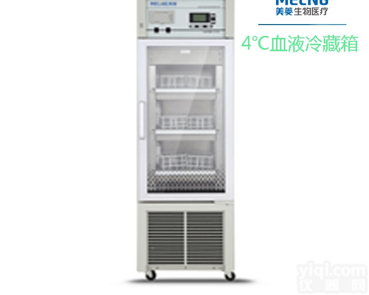 XC-88L<em>低温</em>储存箱 中科<em>美菱</em>4℃血液<em>冷藏箱</em>