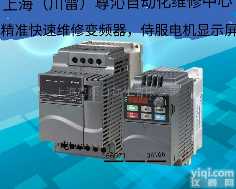 <em>台达变频器维修</em>  <em>台达变频器维修</em>