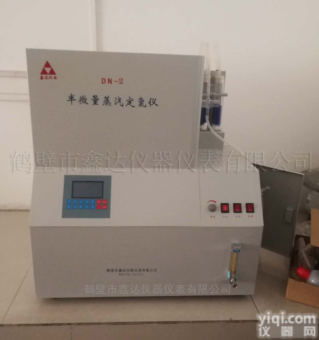 DN-2  钢厂<em>煤炭</em>含氮量<em>测定仪</em>检测<em>定氮仪</em>设备