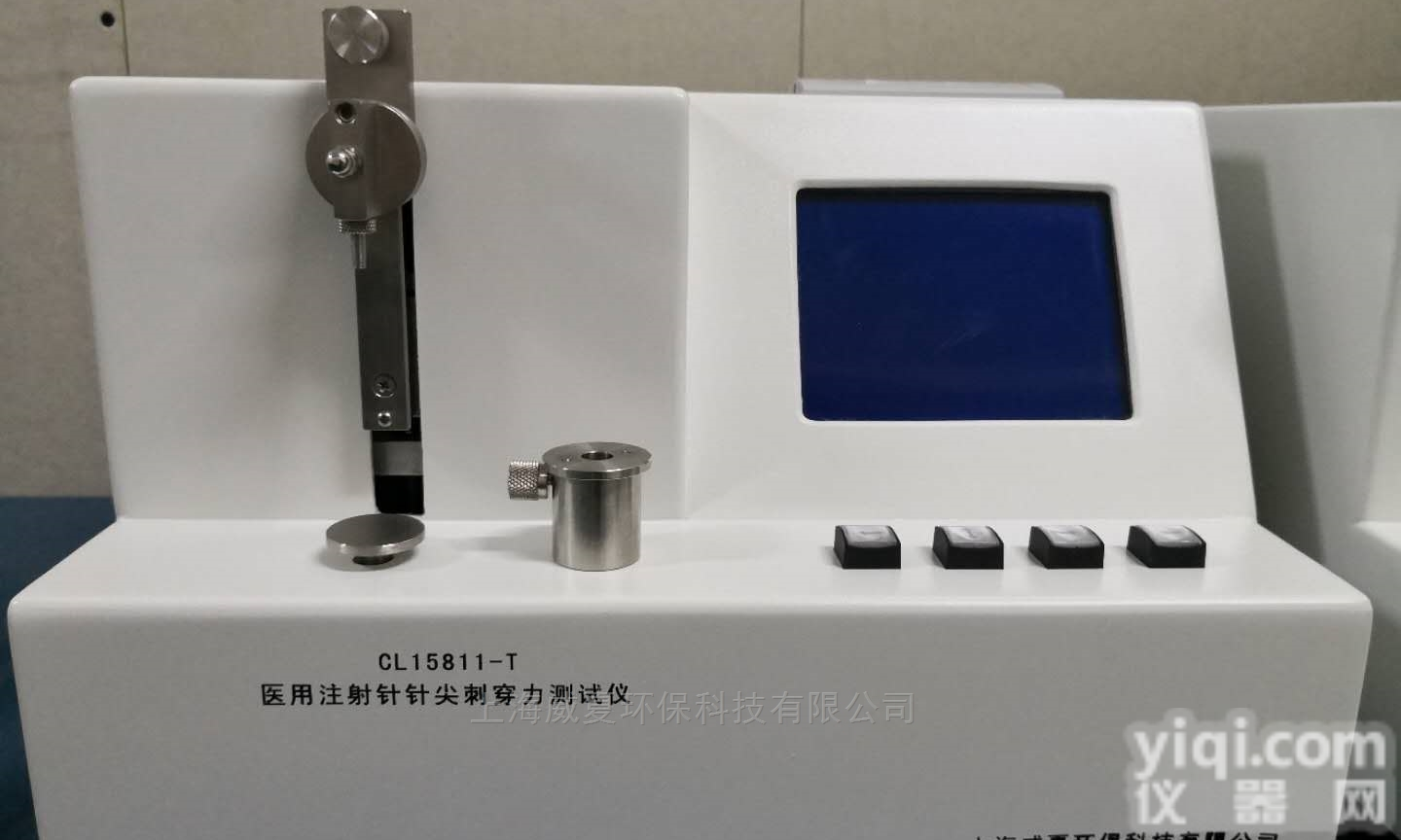 CL15811-T  针尖穿刺力<em>模拟皮肤</em>测试仪