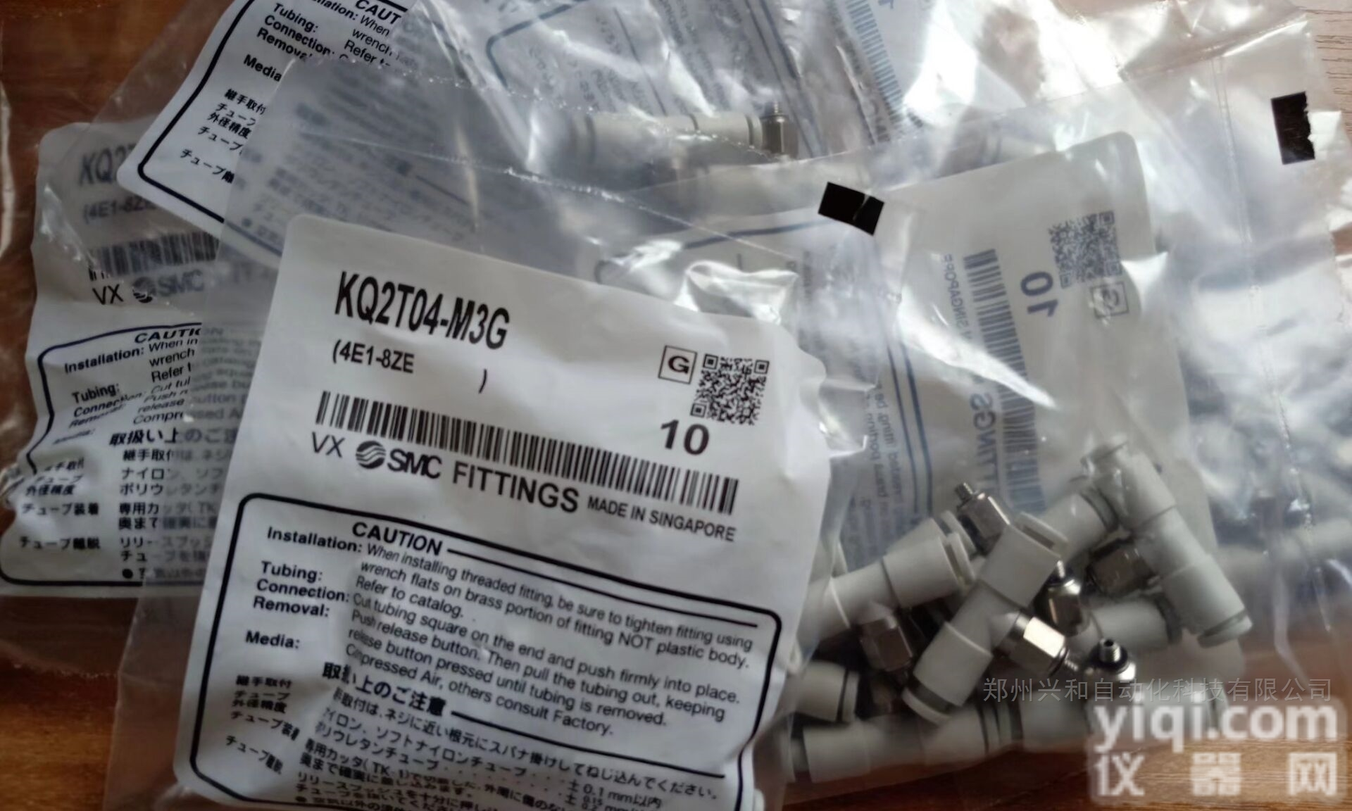 MHC2-16D  <em>支点</em>SMC开闭型标准型气爪MHC2-10D<em>气缸</em>