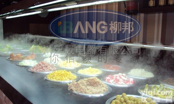 LB-6KG  串串风幕展示柜<em>菜品</em>喷雾保鲜<em>加湿器</em>
